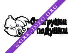 От игрушки до подушки Логотип(logo)