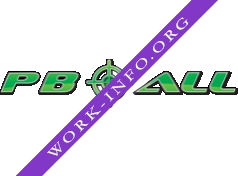 PB-ALL Логотип(logo)