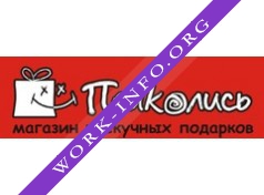 Логотип компании Приколись. Магазин нескучных подарков