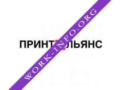 Принт Альянс Логотип(logo)
