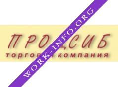 Продсиб Логотип(logo)