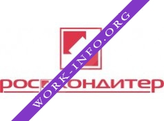 Роскондитер Логотип(logo)