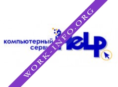 Сервисный центр Help Логотип(logo)