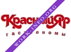 Сеть Гастрономов Красный Яр Логотип(logo)