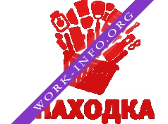 Сеть магазинов НАХОДКА Логотип(logo)