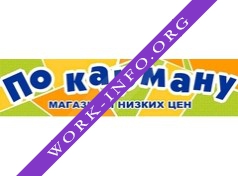 Сеть магазинов По карману Логотип(logo)