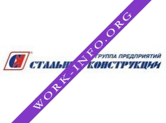 Стальные конструкции-Профлист Логотип(logo)