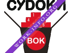 СУДОКИ ВОК Логотип(logo)