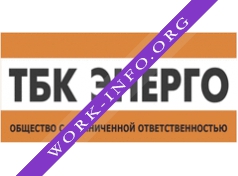 ТБК ЭНЕРГО Логотип(logo)