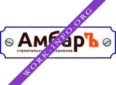 ТД Сибирь Логотип(logo)