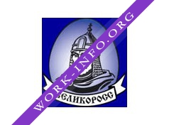 Великоросс Логотип(logo)