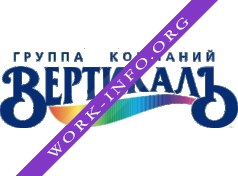 Логотип компании ГК ВЕРТИКАЛЬ