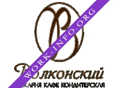 Волконский, кондитерская Логотип(logo)