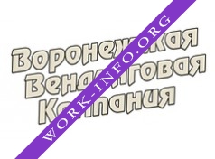 Воронежская Вендинговая Компания Логотип(logo)