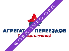 Агрегатор переездов Логотип(logo)