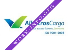 АльбатросКарго Логотип(logo)