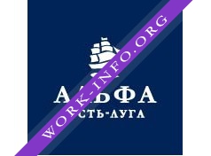 Альфа Усть-Луга Логотип(logo)