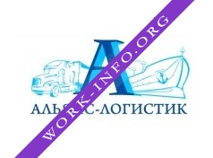 Альянс-Логистик Логотип(logo)