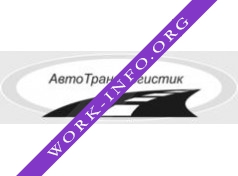 АвтоТрансЛогистик Логотип(logo)