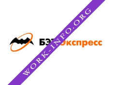 Логотип компании БЭТ-Экспресс