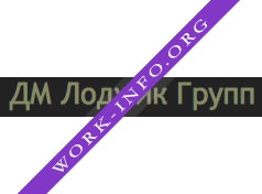 ДМ Лоджик Групп Логотип(logo)