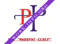 ФАВОРИТ-СЕВЕР Логотип(logo)