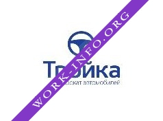 Логотип компании Тройка, салон автопроката