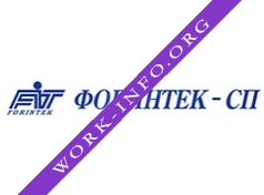 Логотип компании Форинтек-СП
