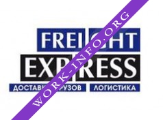 Фрейт Экспресс Логотип(logo)