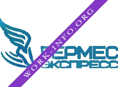 ГЕРМЕС Экспресс Логотип(logo)