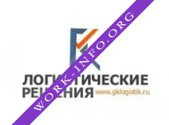 ГК Логистические решения Логотип(logo)