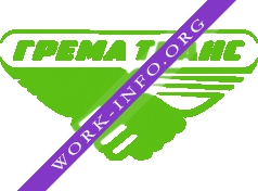 Логотип компании ГреМа Транс