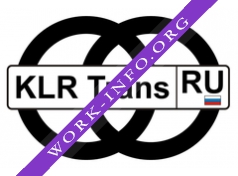 Логотип компании КЛР Транс