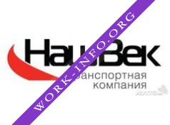 Логотип компании Компания Наш Век