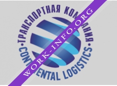 Континенталь Логистик Логотип(logo)