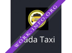 Lada Taxi Логотип(logo)