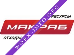Логотип компании МАКРАБ