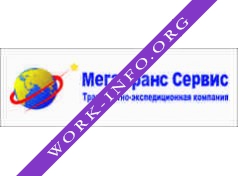 Логотип компании МегаТрансСервис