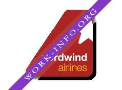 Логотип компании Авиакомпания Северный Ветер (NordWind Airlines)