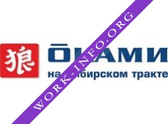 Оками на Сибирском тракте Логотип(logo)