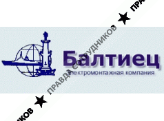 Компания Балтиец Логотип(logo)