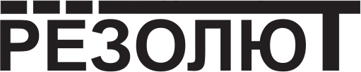 Логотип компании Резолют