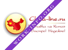 China – line Логотип(logo)