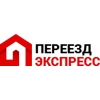 Логотип компании pereezd.express