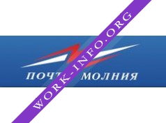 Почта Молния Логотип(logo)