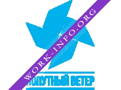Попутный ветер Логотип(logo)
