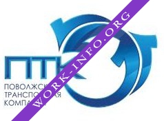 Поволжская Транспортная Компания Логотип(logo)