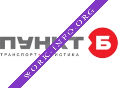 Логотип компании ПУНКТ Б