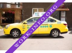 РэдВайт Такси Логотип(logo)