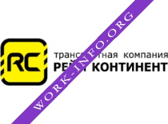 ТК Рейл Континент Логотип(logo)